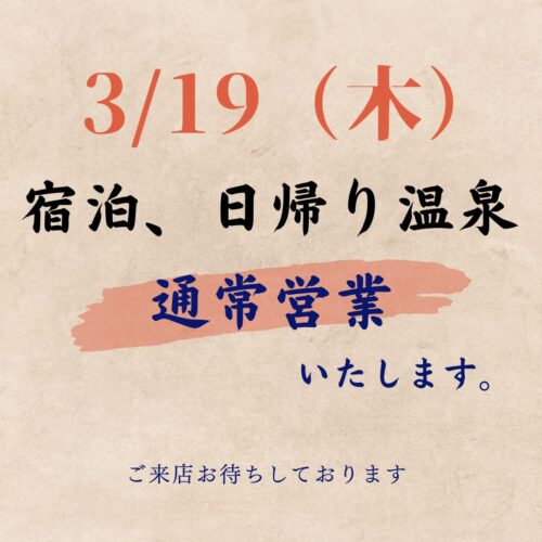 %e3%83%99%e3%83%bc%e3%82%b8%e3%83%a5%e3%80%81%e8%b5%a4%e3%80%81%e9%9d%92%e3%80%80%e5%92%8c%e9%a2%a8%e3%80%80gw%e9%80%9a%e5%b8%b8%e5%96%b6%e6%a5%ad%e3%80%80%e3%82%a4%e3%83%b3%e3%82%b9%e3%82%bf%e3%82%b0